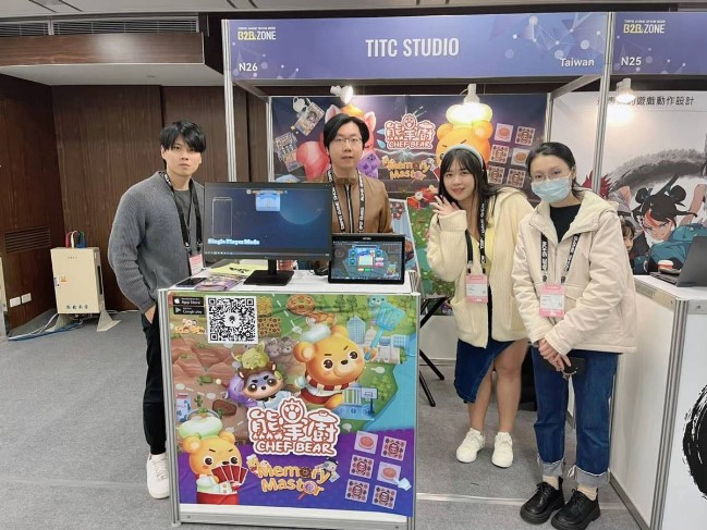 TITC · TGS 2024