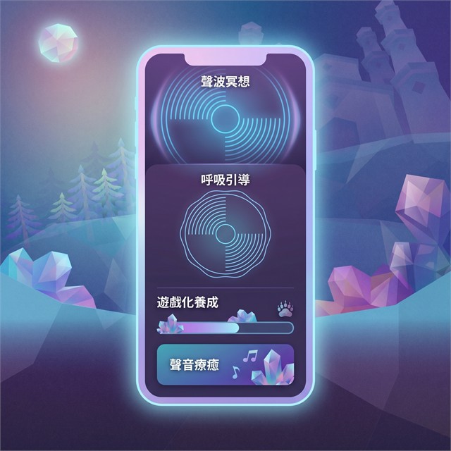 Hz Meditation App