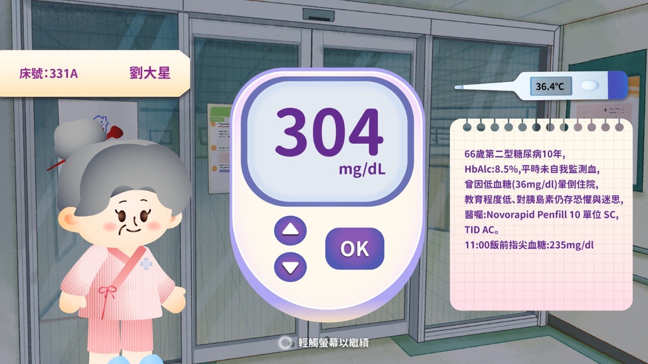 NPGY Clinical Nursing Tutorial Game Screenshot